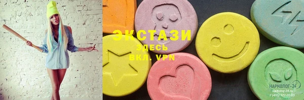 MESCALINE Вяземский