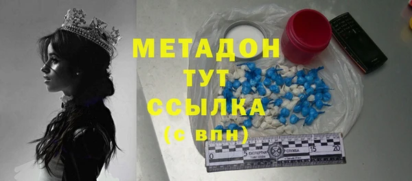 MESCALINE Вяземский