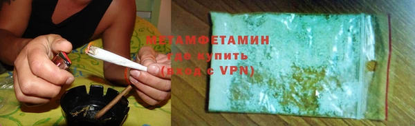 MESCALINE Вяземский