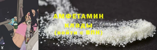 MESCALINE Вяземский