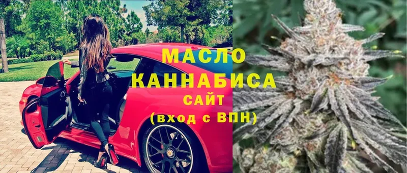 где можно купить наркотик  Полтавская  ТГК Wax 